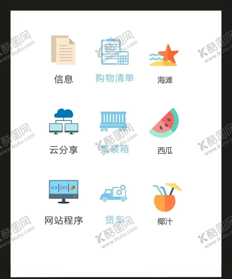 编号：50316304270349389346【酷图网】源文件下载-LOGO标识VI