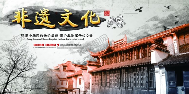 编号：86952210240641332329【酷图网】源文件下载-非遗文化