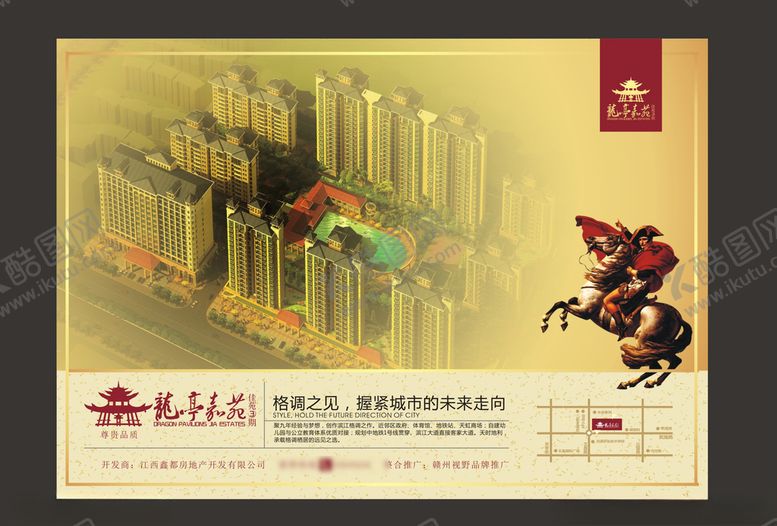 编号：89088309140547255876【酷图网】源文件下载-vi设计