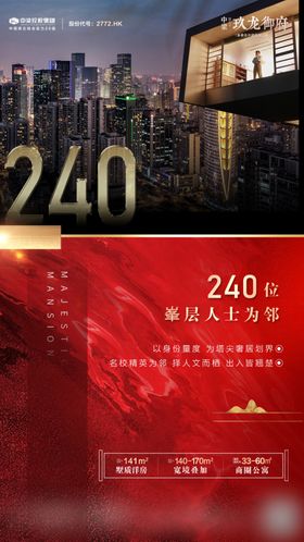 公园生态价值点微信稿