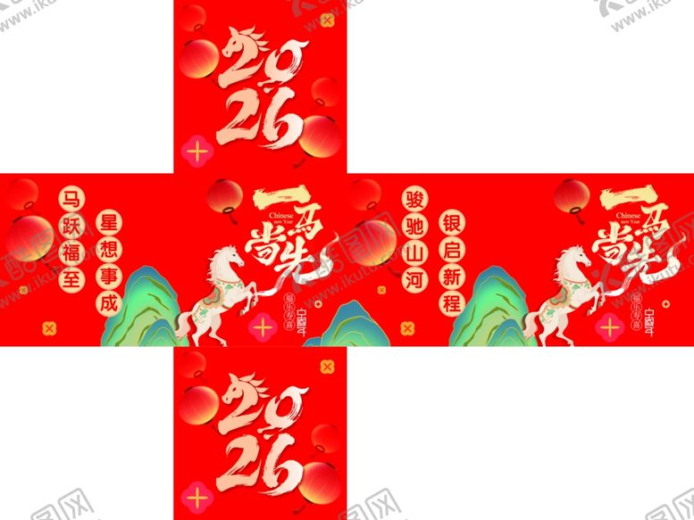 编号：35069104010511505929【酷图网】源文件下载-新年堆头盒子