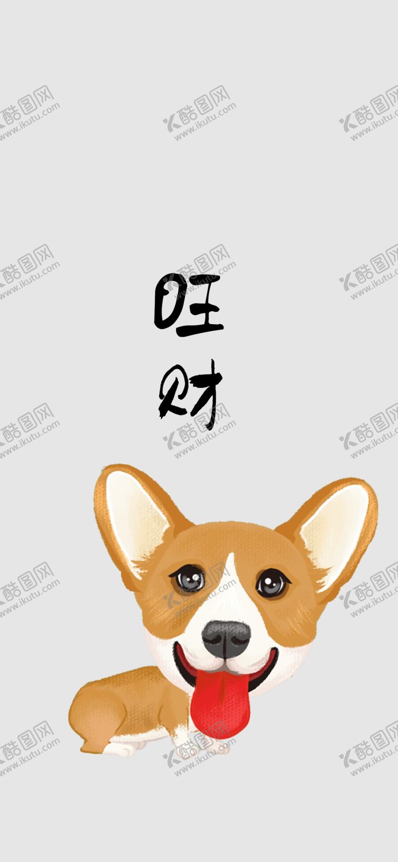 编号：31106210050554254284【酷图网】源文件下载-手机壁纸