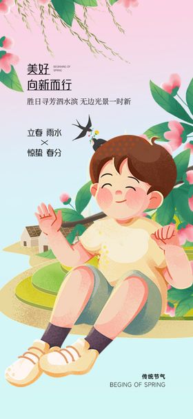 夏日男孩躺坐享受悠闲时光