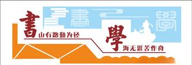 中国汉字文化