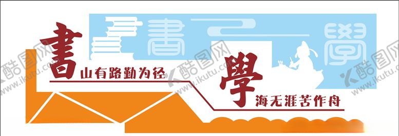 编号：55223009141643372312【酷图网】源文件下载-中国汉字文化