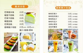 PVC菜牌
