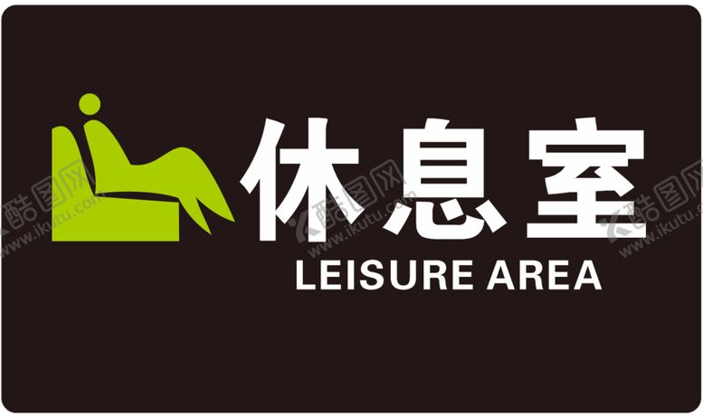 编号：87353312220105248908【酷图网】源文件下载-标牌