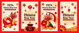 新年海报扇子灯笼中国风元素灯笼插图