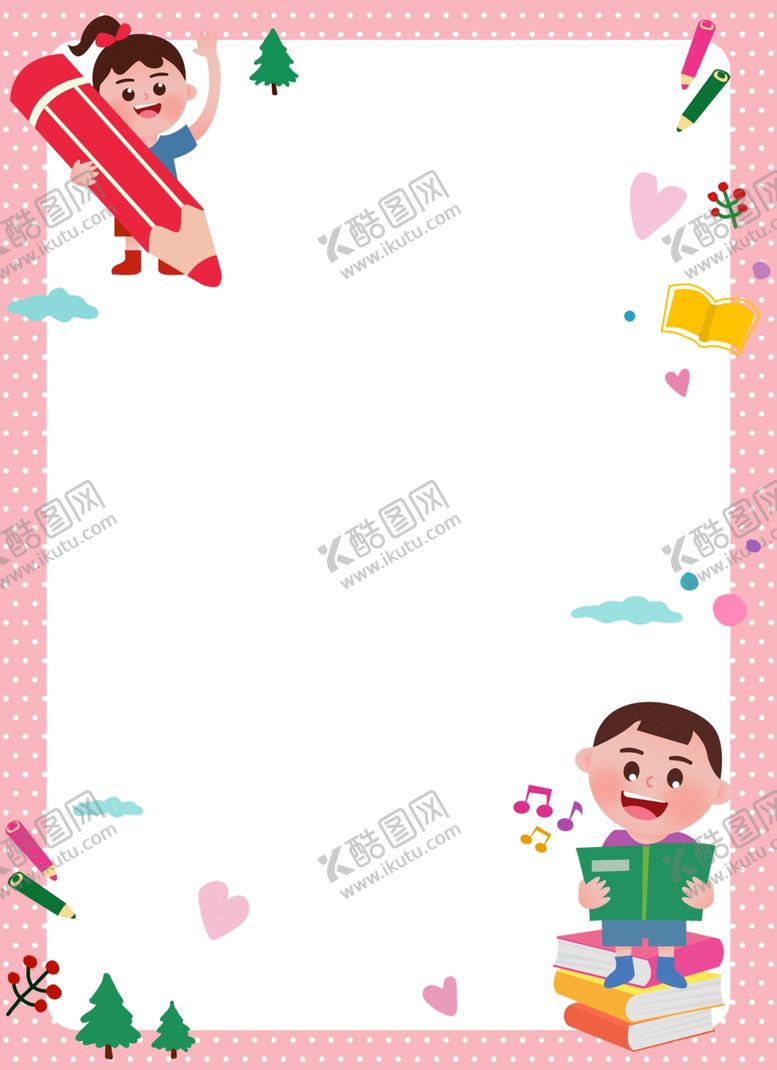 编号：33170907071106214325【酷图网】源文件下载-卡通儿童阅读课彩色书籍边框框架