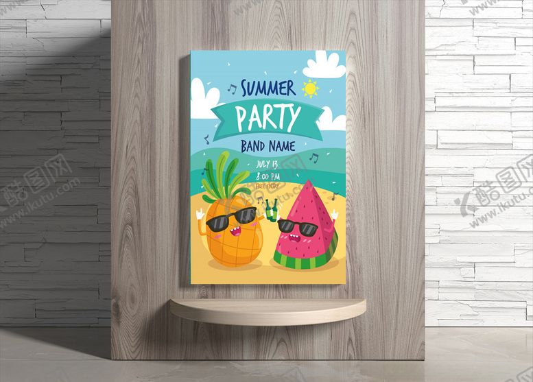 编号：90496309172120266873【酷图网】源文件下载-夏日海报