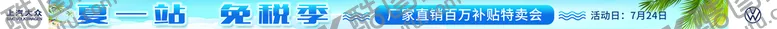 编号：40235809241224212380【酷图网】源文件下载-横幅
