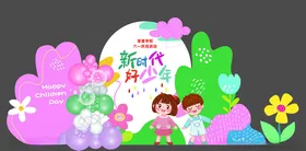 儿童节卡通美陈幼园六一