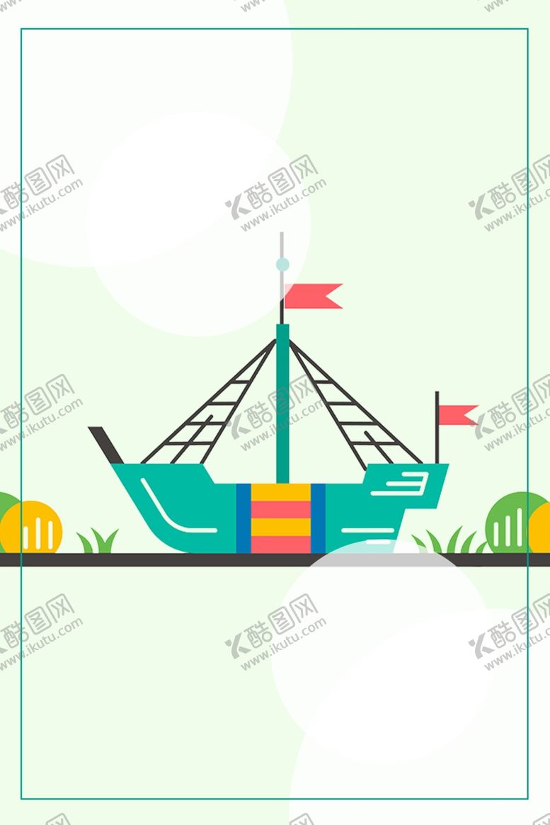 编号：96216309220205135980【酷图网】源文件下载-卡通背景