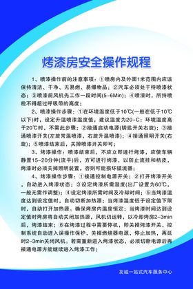 岗位职责