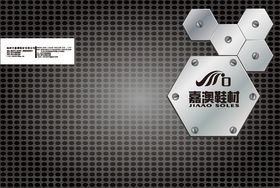 画册封面