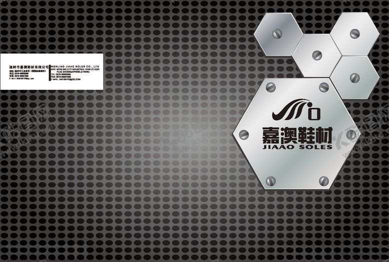 编号：24632706180625403317【酷图网】源文件下载-画册封面