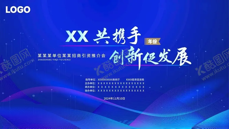 编号：58359901300108123565【酷图网】源文件下载-商务KV
