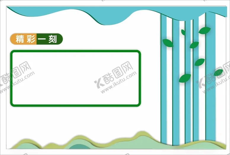 编号：52358101140636582797【酷图网】源文件下载-文化墙