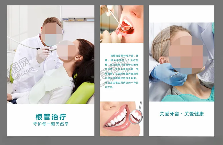 编号：65896702071019421431【酷图网】源文件下载-口腔装饰画