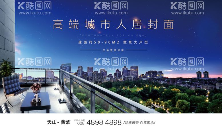 编号：30576812030515539594【酷图网】源文件下载-阳台背景板