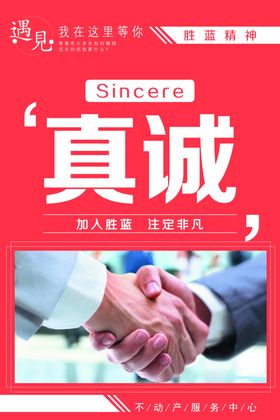 企业文化企业文化标语企业标