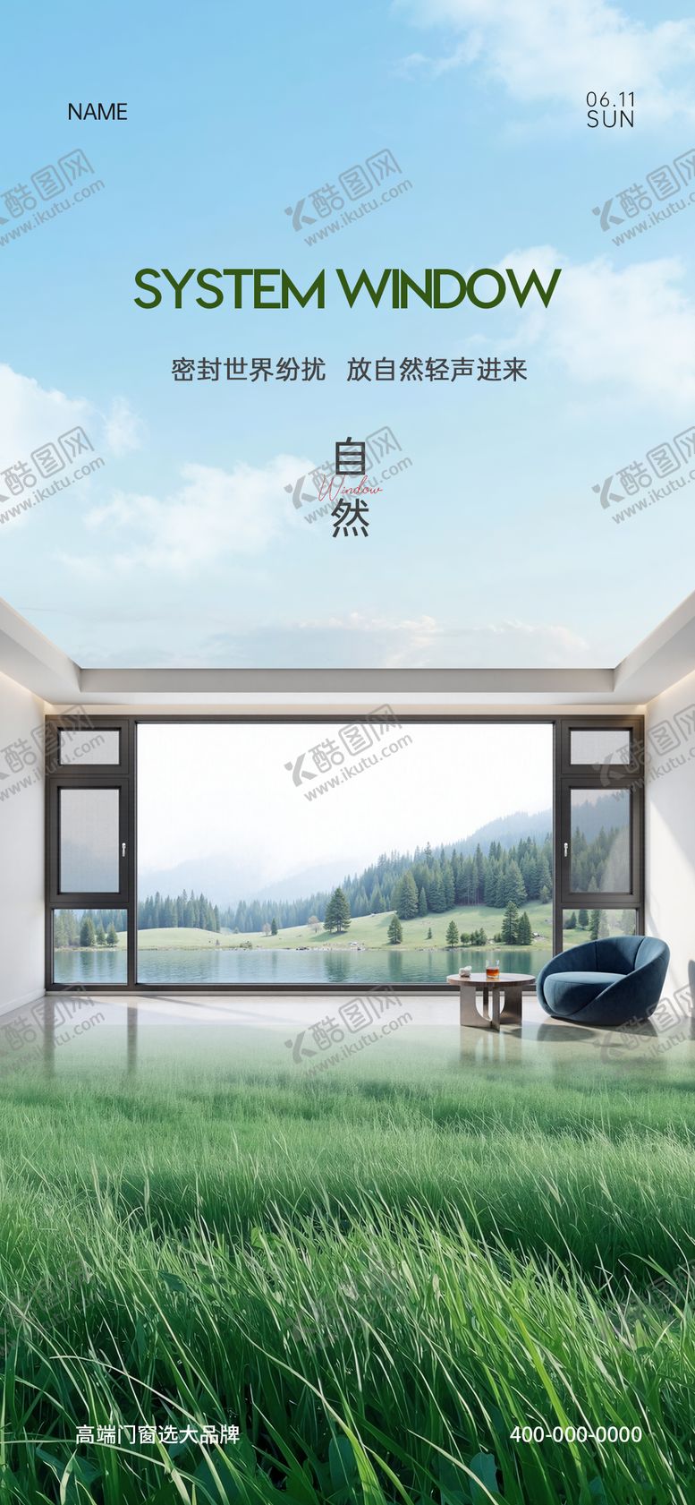 编号：89192311071221307414【酷图网】源文件下载-门窗早安海报