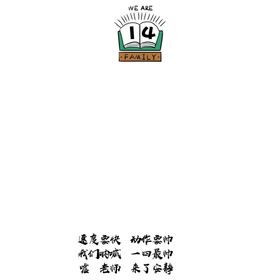 班服设计图案班旗