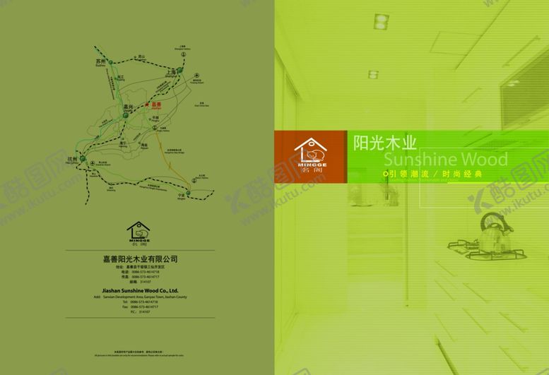 编号：45654509181144093103【酷图网】源文件下载-企业楼道展板