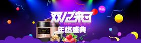 双十二来了