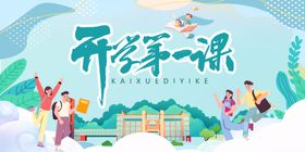 家长会课件