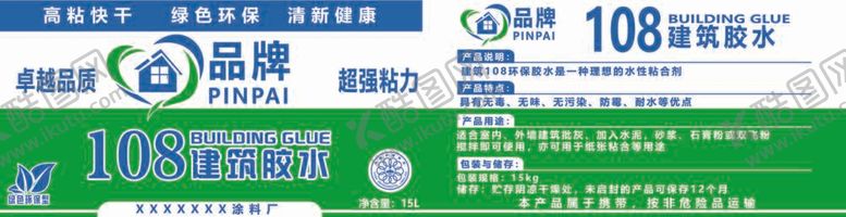 编号：46070211261633057697【酷图网】源文件下载-108胶水平面图