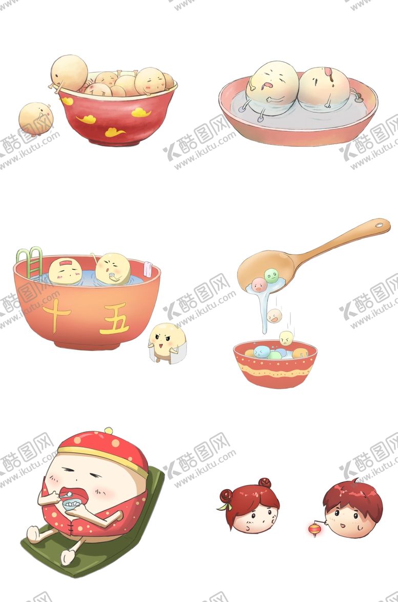 编号：93389410211601242618【酷图网】源文件下载-元宵