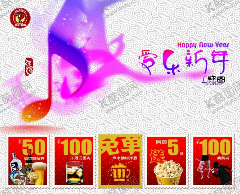 编号：45010203251555242829【酷图网】源文件下载-古典水墨