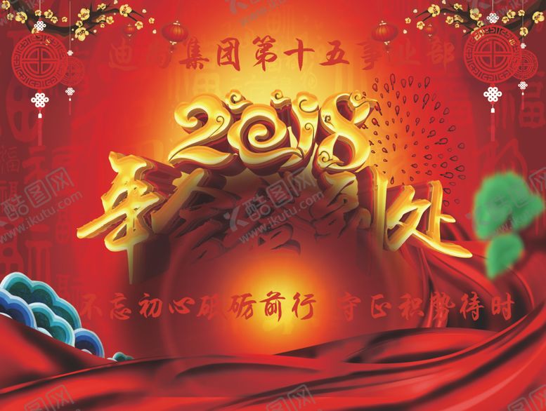 编号：53077005161359549022【酷图网】源文件下载-年会签到墙