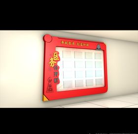 企业商务务制度牌