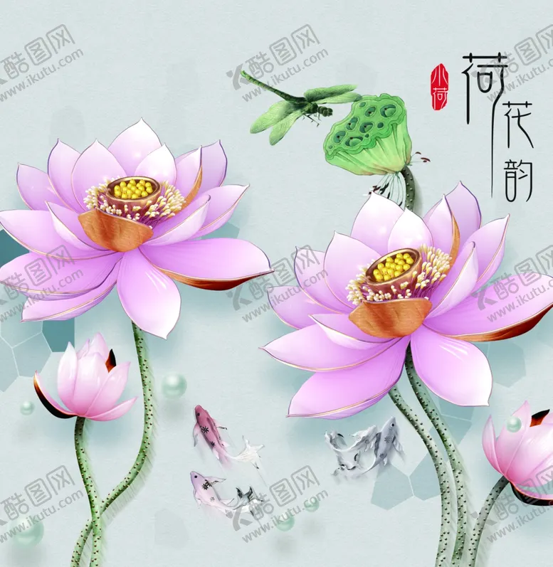 编号：23458704282312376840【酷图网】源文件下载-荷花韵