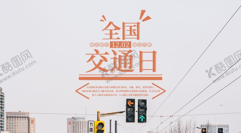 编号：32893004200000276054【酷图网】源文件下载-手机壁纸