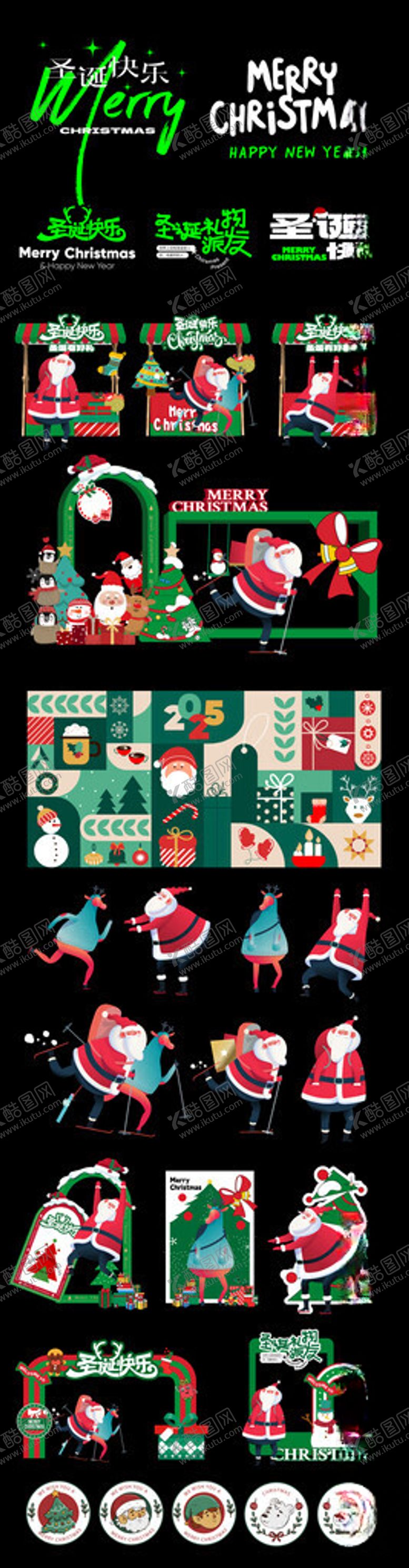 编号：41027004290151265767【酷图网】源文件下载-圣诞美陈