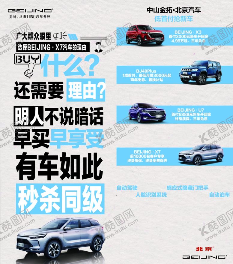 编号：72874405190249576170【酷图网】源文件下载-单页