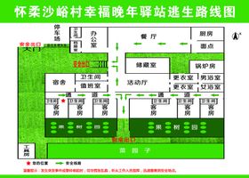 编号：93120409290715099082【酷图网】源文件下载-逃生路线图