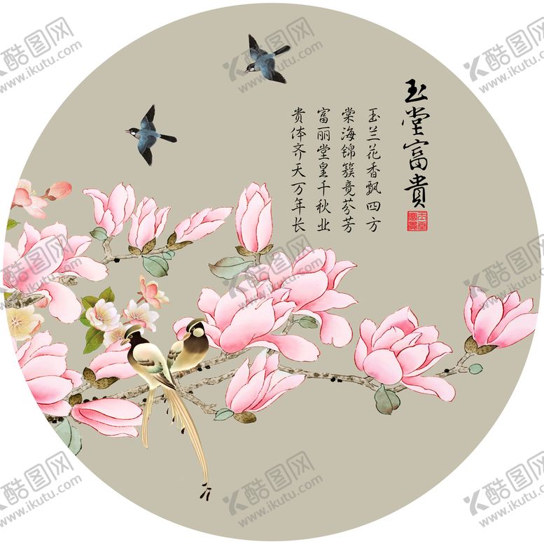 编号：09385610010918126532【酷图网】源文件下载-鸟语花香喜上眉梢花鸟装饰画