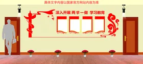 党建文化墙社区背景图设计
