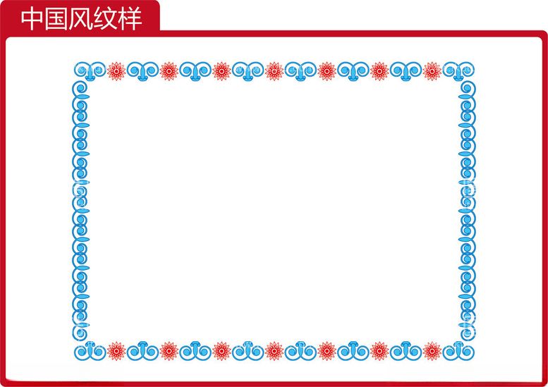 编号：46453302051555206937【酷图网】源文件下载-中国风系列