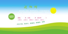 遮阳伞包装