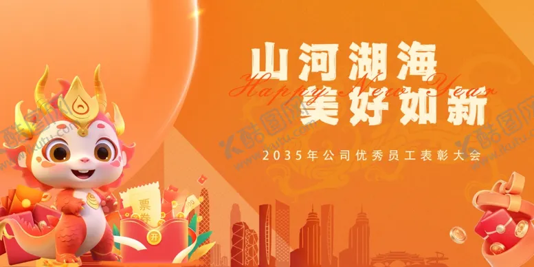 编号：19355312012002072863【酷图网】源文件下载-春节展板背景