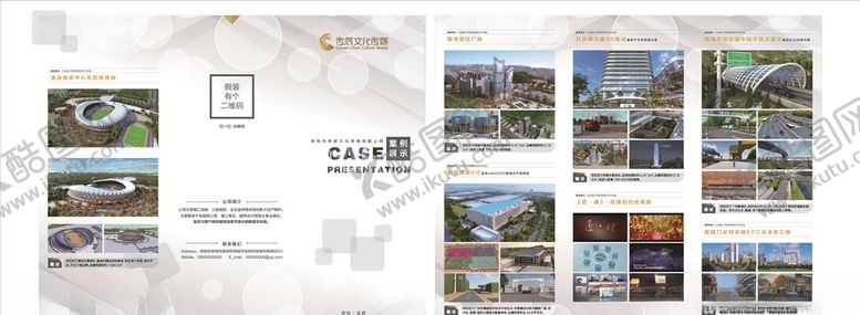 编号：92698709150947511955【酷图网】源文件下载-企业三折页