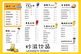 西餐