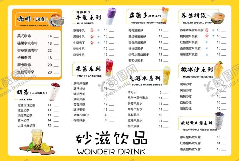 编号：27727906300152247095【酷图网】源文件下载-西餐
