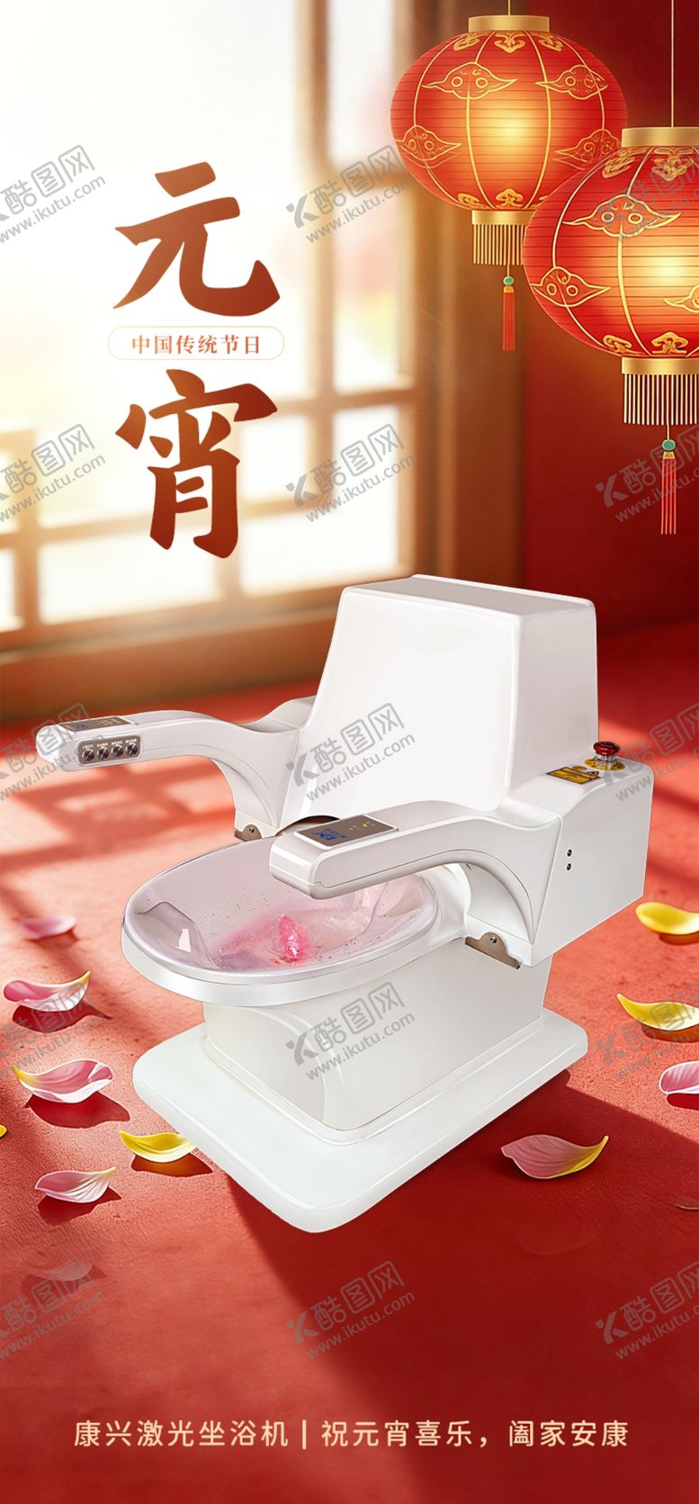 编号：84009904281233322796【酷图网】源文件下载-元宵佳节红包与礼品