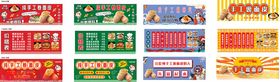 裹面皮